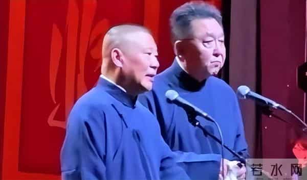 墙倒众人推！郭德纲被官方约谈仅3天，令人担心的事还是发生了