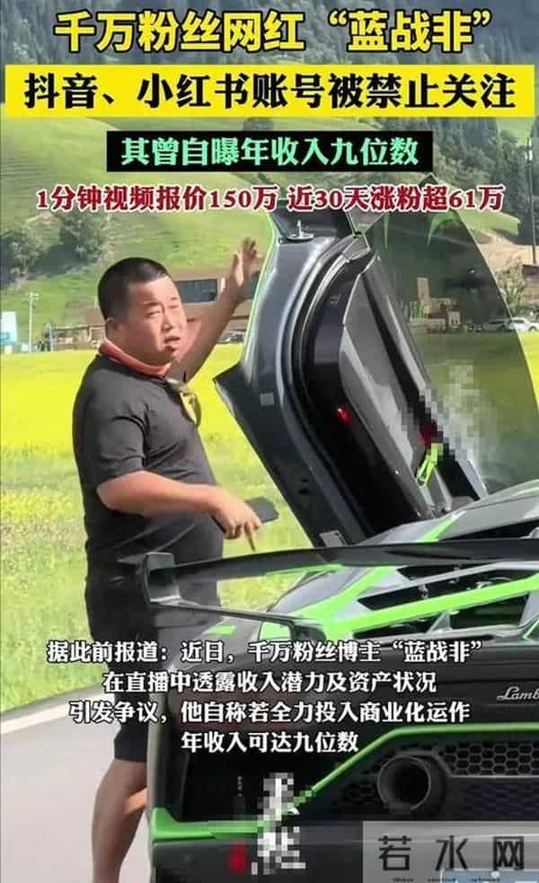 不到24小时连曝3个瓜！绑架威胁、索赔千万、被约谈，个个离谱