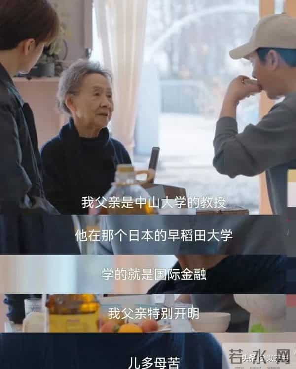 87岁吴彦姝没想到，丈夫和父母去世后，名校博士的外孙成她的依靠