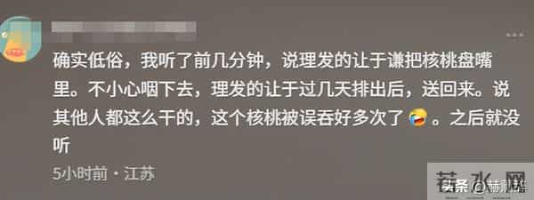 拔出萝卜带出泥,被官方约谈的德云社,揭开了郭德纲仅剩的体面