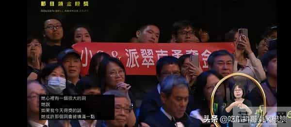 同一天！马筱梅挺孕肚参加五周年庆典，小S和姊妹、S妈相拥而泣