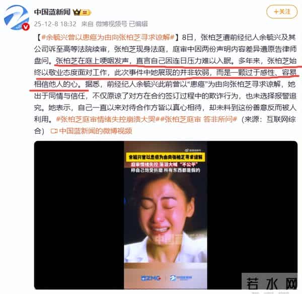 原来王晶早有爆料！张柏芝不愿拍戏或因2点，被追讨1276万不甘心