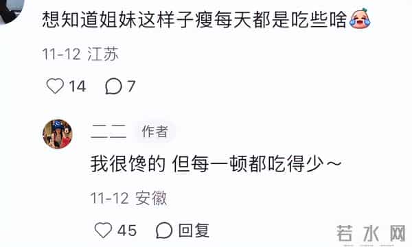 小杨哥停播一年多，小杨嫂大变样，从清纯脸变欧美脸，差点认不出