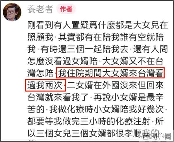 郭碧婷自曝和向佐两地分居，靠孩子联络感情，婆婆向太给钱大手笔