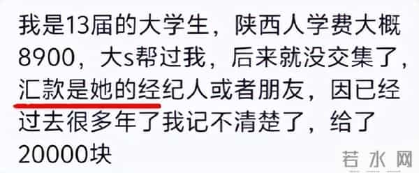 汪小菲没想到,大S去世10个月后,竟因生前一个举动再次口碑暴涨