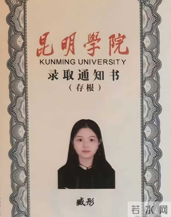 25岁云南网红“彤彤”去世，加入唐三妹公司仅3个月，原因曝光