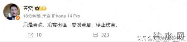 聂远庆祝女儿新戏，担心的事发生，骂声一片 走上前女友黄奕的老路