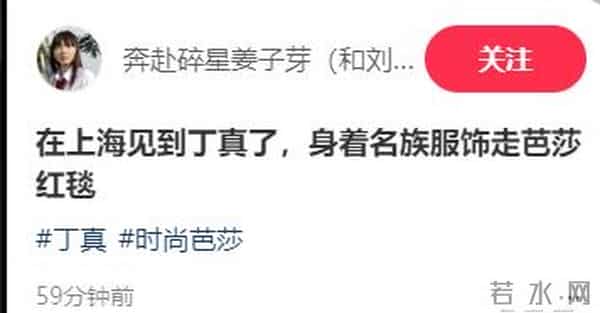 上海红毯太真实，谭卓脸肿，吉娜大小胸成谜，赵雅芝深V险走光