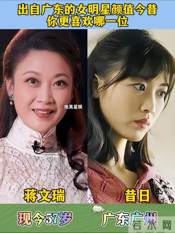 出自广东的女明星颜值今昔，有的变化较大，你认识几位呢