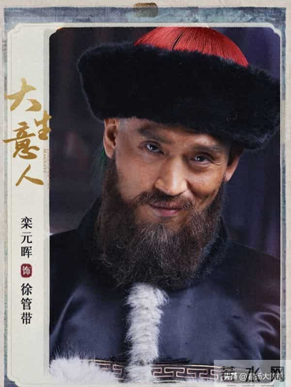 爸是导演,妈是演员,演技不次于朱亚文,47岁演《大生意人》红了