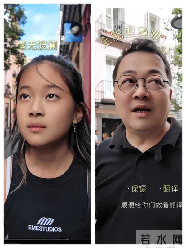 梅婷带娃游马德里,舅舅堪比男版梅婷,快快戴了耳环看起来挺酷!