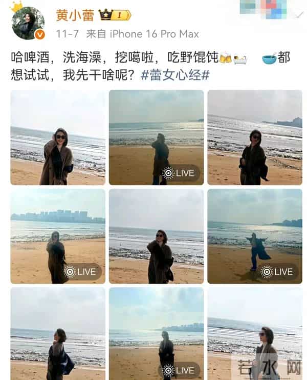 演员饶芯语:结婚11年,如今丈夫王奎荣78岁了,她的婚姻幸福吗