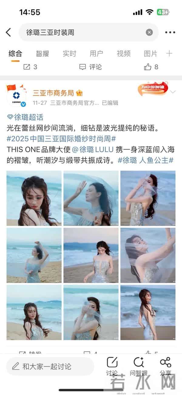 方脸婴儿肥，徐璐到底算不算美人？看她和外国人合照，孙俪说对了