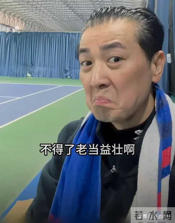 保剑锋喊黄慧颐那谁谁 称她不高级 编辑8次文案 装不在意开心打网球