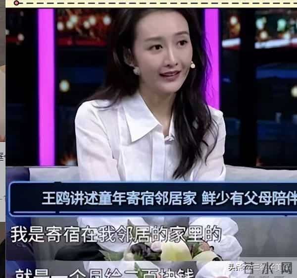 “夜光剧本”7年后,只字不提孩子生父的王鸥,走上了杨幂的老路