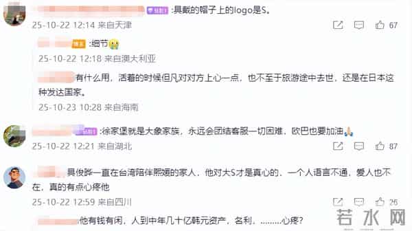迟来的深情比草都贱,看到小S晒和大S合照,"小心思"藏不住了
