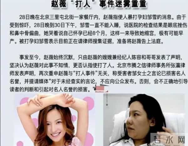 面相又变了！49岁赵薇近况曝光，又老又瘦没架子，却再无回头路走