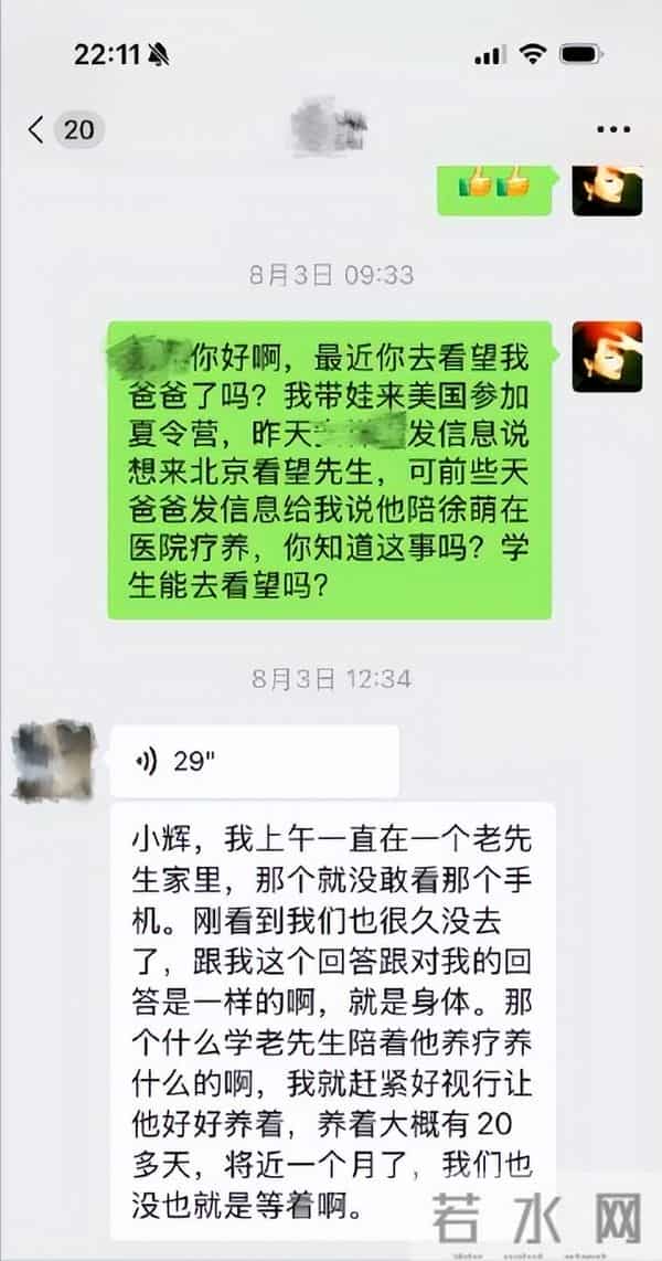 87岁范曾老来得子!发文与女儿继子断亲,亿万身家交现任妻子打理