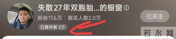 很多人劝朱进下次直播找她没错 养母以前是理发师 弟弟女友又曝大瓜