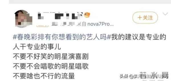 2026年央视马年春晚定档,看过拟邀名单,网友:连厕所都不敢去了