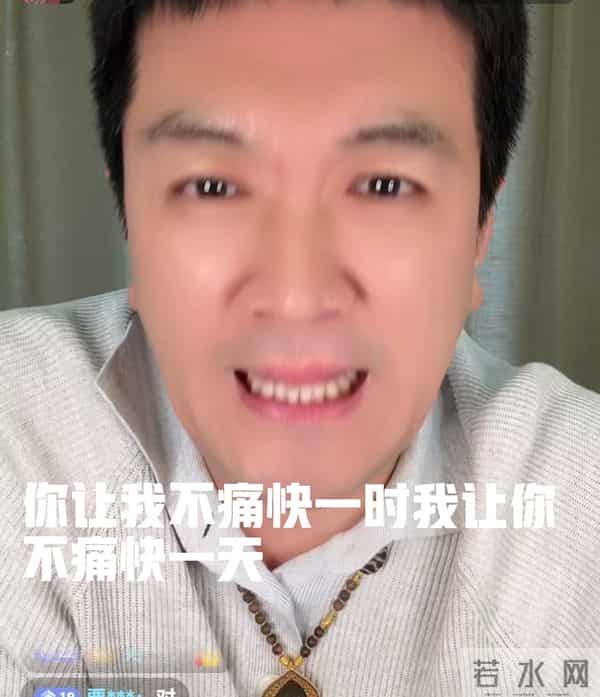 杨子直播曝看不上黄圣依挣的仨瓜俩枣,没对不起过她,快复合了