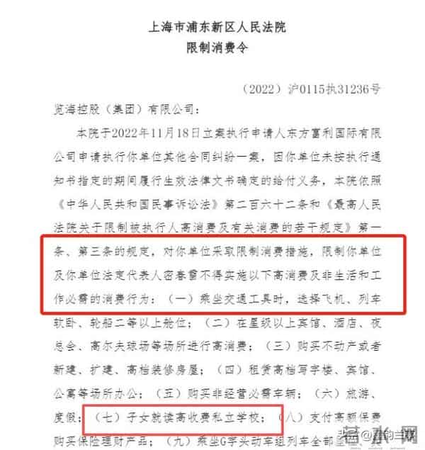曾主持13年春晚，如今却跌落神坛的董卿，终要为“老赖”丈夫买单