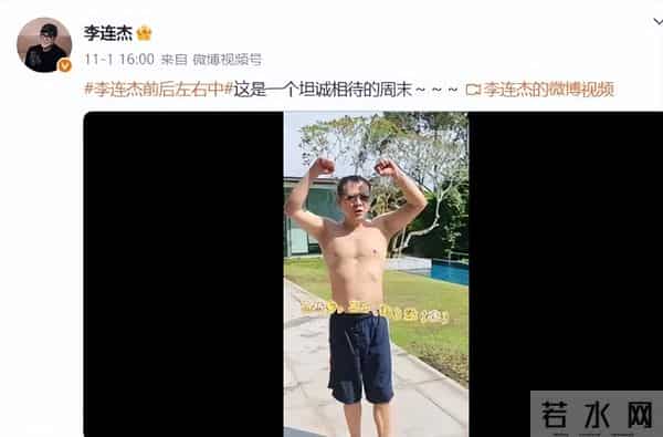 摊牌了！突然变年轻的李连杰被传闻缠身，这次亲自下场袒露真相