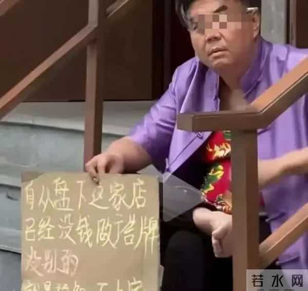 “致敬”张博鑫,打脸“让嫂”!孔云龙纲丝节背家谱。