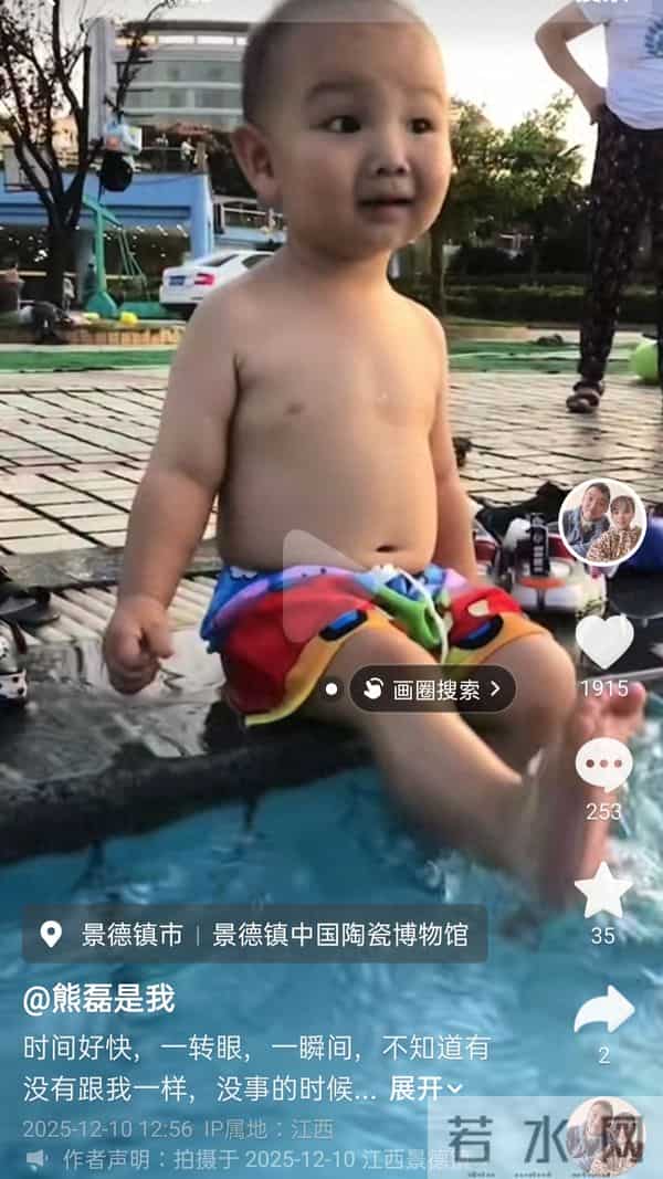 满屏说言宝像杜新枝,熊磊回怼:我婆婆碍你啥事?看不惯找帽子啊