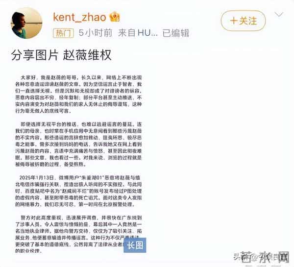 拔出萝卜带出泥！49岁赵薇近况被曝，原来圈内封杀只是冰山一角