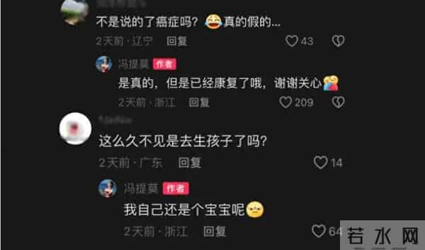 钱再多有什么用,“消失”1年的冯提莫,给所有人提了个醒