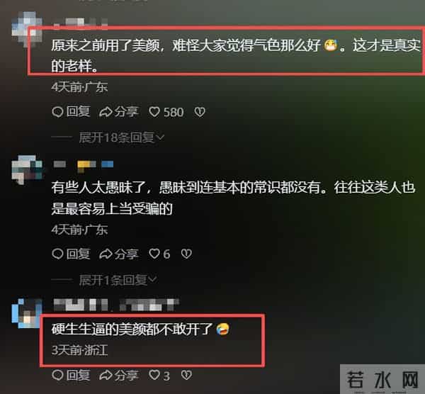 洪金宝“注射神秘液体”真相大白,长子曝更多内幕,成龙早有表态