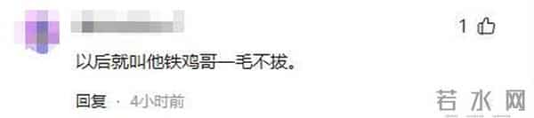 “捐款风波”10天后，王晶又爆周润发真实人品，原来我们都被骗了