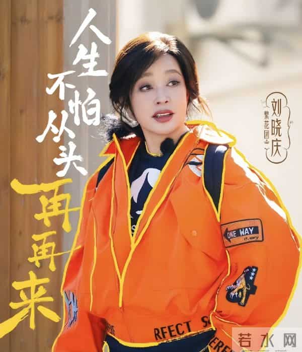 离婚35年，75岁刘晓庆高调官宣喜讯