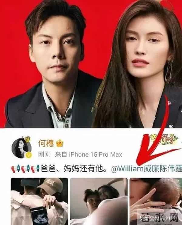 陈伟霆刚穿白色拉夫劳伦，何穗就晒咖色同款！这波隔空示爱