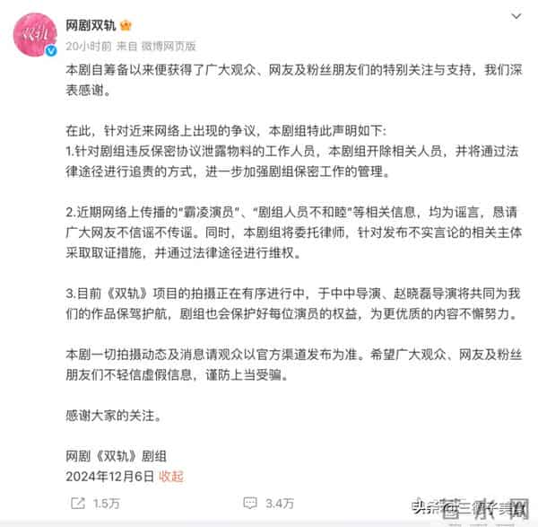 热搜挂了一天,虞书欣新剧还是没有上映