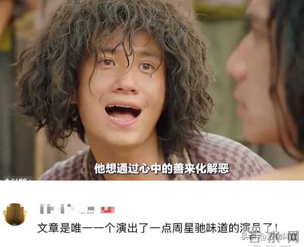 马伊琍参加上戏80周年校庆,文章话剧演出,腰伤复发