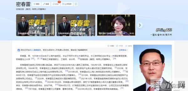 曾主持13年春晚，如今却跌落神坛的董卿，终要为“老赖”丈夫买单