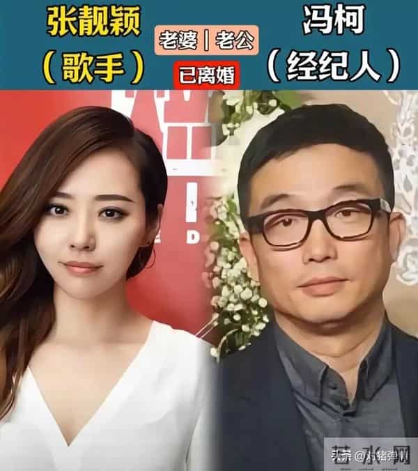 娶了经纪人做老婆的15位男明星