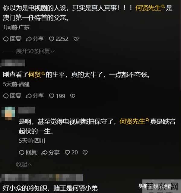 一脸苦相,眼神空洞,表情死板,没李纯的气质,谭凯也带不动她