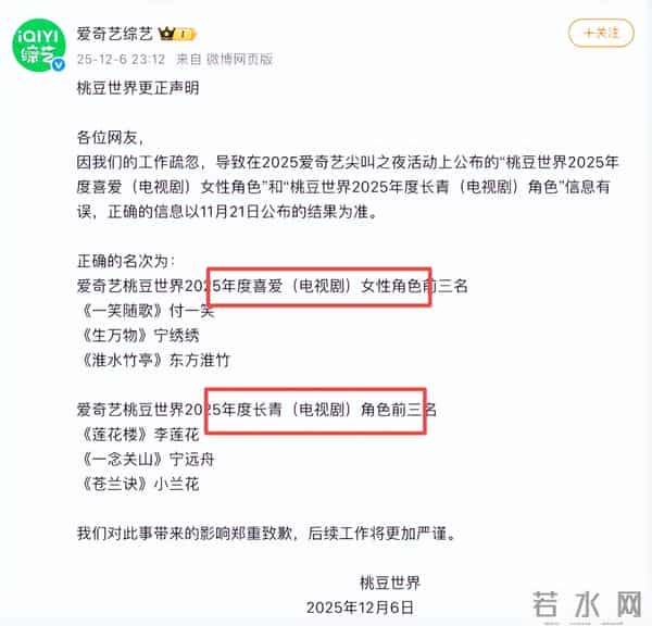 2026年央视春晚的主题定了！释放出3大信号，娱乐圈的风向又变了