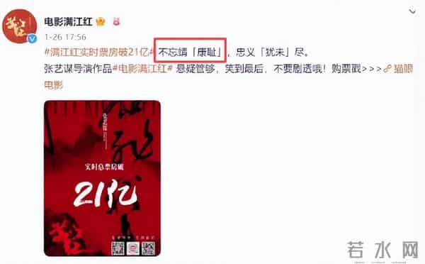 央视都看不下去!愚昧无知、胸无点墨,“绝望的文盲”是这么来的