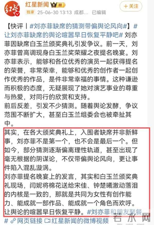 刘亦菲现身阿联酋，离开美颜滤镜，真实状态曝光，两条腿尤为吸睛