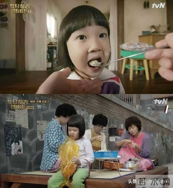 《请回答1988》「珍珠」变学霸!