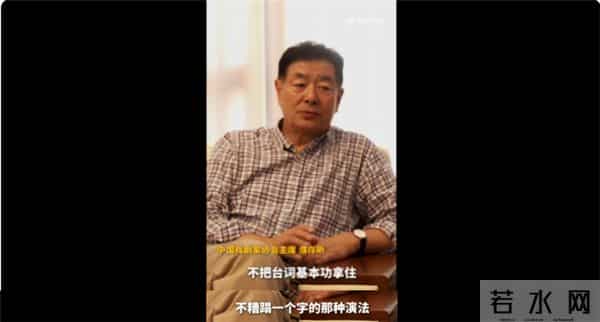 新潮观鱼:濮存昕晒外孙女演短剧引争议,“星N代”为何屡屡招人烦?