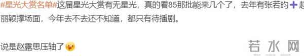 躲也躲不掉!“消失”大半年,再看赵丽颖真实处境,邬君梅说对了
