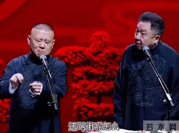“约谈风波”不到3天,郭德纲仅一个动作,就暴露了“真实状态”