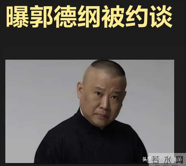 离谱！不到2天连曝仨瓜，长期分居只在乎娃、断绝关系、被约谈