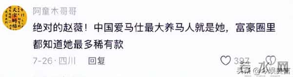拔出萝卜带出泥！49岁赵薇近况被曝，原来圈内封杀只是冰山一角