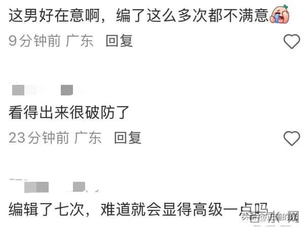 保剑锋喊黄慧颐那谁谁 称她不高级 编辑8次文案 装不在意开心打网球